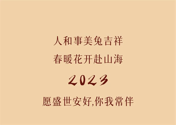 微信圖片_20230206161101.jpg