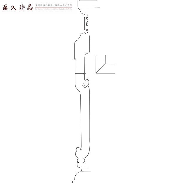 區氏臻品仿制款香幾圖紙，經(jīng)設計師多次修改才定稿