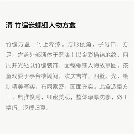 紫檀家具區氏臻品